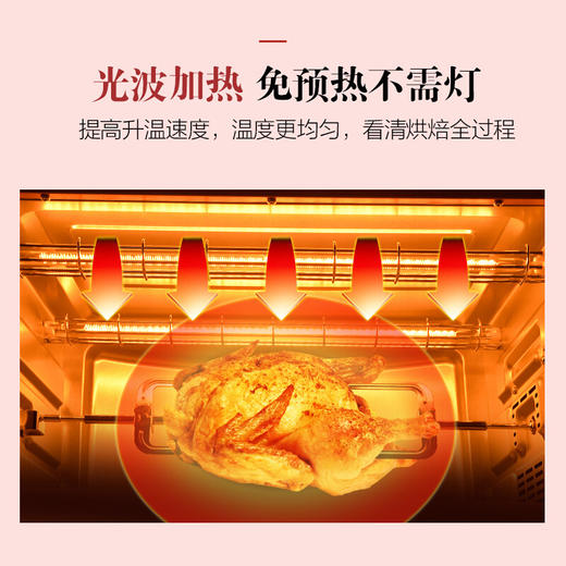格兰仕（Galanz）光波电烤箱家用42升独立控温热风循环旋转烤叉 X2R 商品图4
