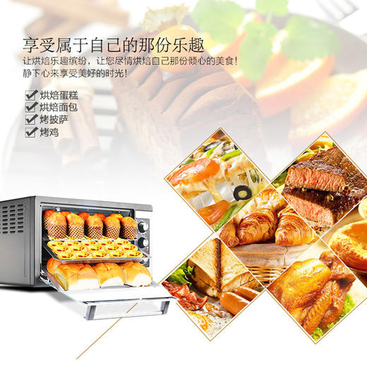 格兰仕（Galanz）家用多功能38升大烤箱 独立控温 三层烤位 KWS1538J-F5M 商品图2