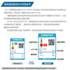 格兰仕 微波炉 光波炉 烤箱一体机 家用23升800瓦 平板智能 G80F23CN3L-Q6(W0 商品缩略图4