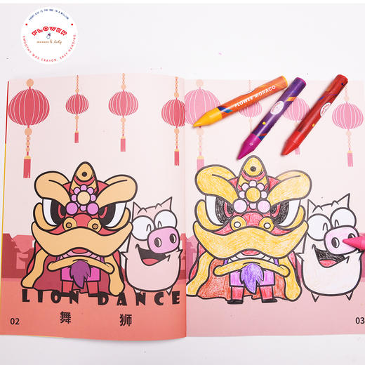 费乐儿童学生绘画涂色本幼儿画册绘画套装四本装 商品图1