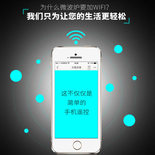 格兰仕 光波炉 微波炉 App智控 G80F23CN3LN-C2(R2) 家用 平板蒸汽 商品图4