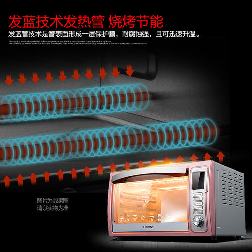 格兰仕（Galanz）家用电烤箱32升 独立控温 电 烤箱 旋转烤叉专业烘焙 热风循环 光波烧烤 iK2G 商品图1