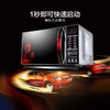 格兰仕 光波炉 微波炉 App智控 G80F23CN3LN-C2(R2) 家用 平板蒸汽 商品缩略图5