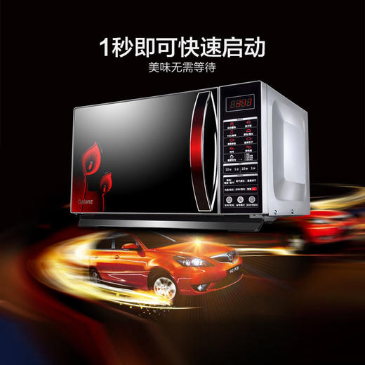 格兰仕 光波炉 微波炉 App智控 G80F23CN3LN-C2(R2) 家用 平板蒸汽 商品图5