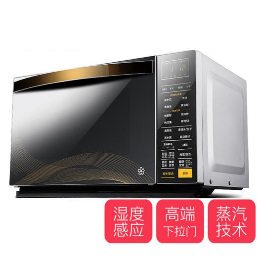 家用G80F23CN3XL-R6K(G2)智能家用光波微波炉 烤箱一体 银色 商品图2