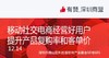 【深圳商盟】运营分享会 | 移动社交电商经营好用户，提升产品复购率和客单价 商品缩略图0