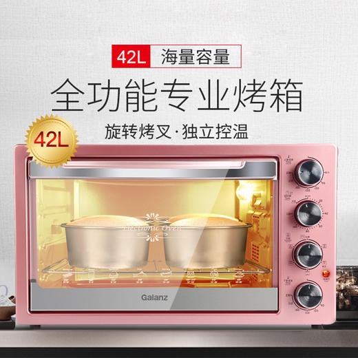 格兰仕 X1R 电烤箱 家用 烘焙上下管独立控温 3D热风旋转烤 42L 机械操控 商品图1