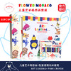 费乐儿童学生艺术畅想画绘画套装 商品缩略图0