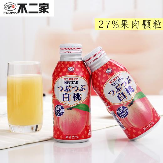 日本 | 三得利白桃汁  粉红水蜜桃果汁 季节限定飘逸桃子汁 商品图2