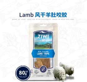 巅峰 风干羊肚咬胶