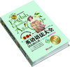 无敌英语语法大全(第3版) 商品缩略图0