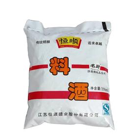 恒顺料酒/袋