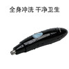 雷瓦(RIWA) 鼻毛器 水洗电动鼻毛修剪器 干电池版RA-555B 商品缩略图2