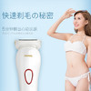 雷瓦(RIWA) 剃毛器 水洗女士刮毛器 充电版RF-770A 商品缩略图3