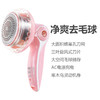 雷瓦（RIWA）除毛球修剪器 毛衣服衣物去球器 剪吸打剃刮除毛器脱毛机 RF-1801 商品缩略图5