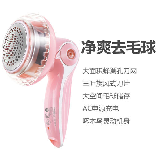 雷瓦（RIWA）除毛球修剪器 毛衣服衣物去球器 剪吸打剃刮除毛器脱毛机 RF-1801 商品图5