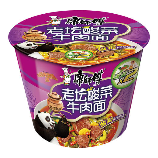 康师傅 方便面 经典系列老坛酸菜牛肉桶面 1桶 商品图0