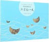 汴京的一天 商品缩略图0