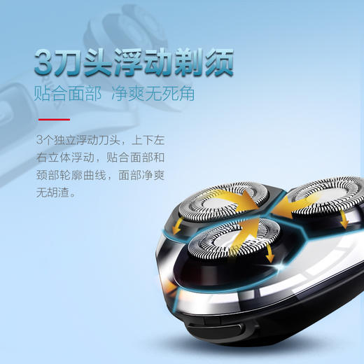 雷瓦（RIWA） 雷瓦（RIWA）专业剃须刀 RA-5503 商品图3