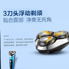 雷瓦（RIWA） 雷瓦（RIWA）专业3刀头剃须刀 RA-5504 商品缩略图3