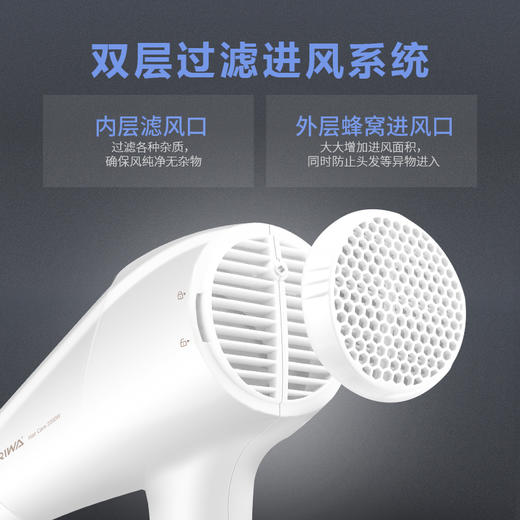 雷瓦（RIWA） 雷瓦（Riwa）电吹风2200W家用大功率吹风机速干恒温 造型风筒 RC-7161(白色) 商品图5