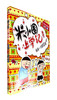 我有一个跟屁虫 商品缩略图0