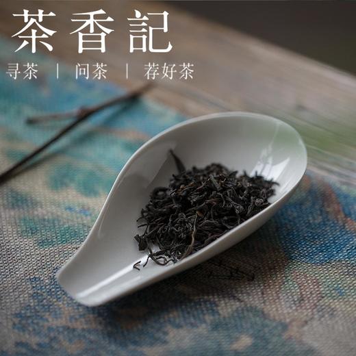 茶香记 烟熏正山小种 2009年 桐木关 传统工艺 茶香烟韵 红茶 商品图1