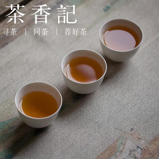 茶香记 烟熏正山小种 2009年 桐木关 传统工艺 茶香烟韵 红茶 商品图3