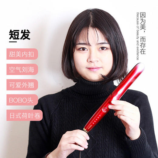 雷瓦(RIWA) 卷直发器 温控卷发棒 防烫卷发器 玛雅红 RB-8315 商品图2
