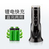 雷瓦（RIWA） 理发器电推剪 全身水洗液晶显示锂电 剃头电推子 儿童成人电推剪 X7 商品缩略图4