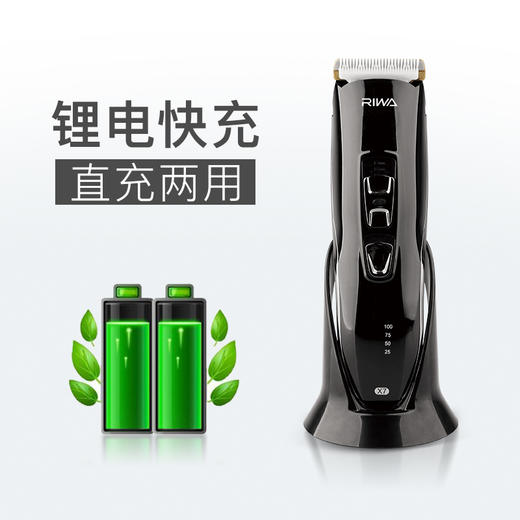 雷瓦（RIWA） 理发器电推剪 全身水洗液晶显示锂电 剃头电推子 儿童成人电推剪 X7 商品图4