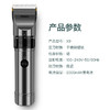 雷瓦（RIWA） 理发器电推剪 大容量锂电 专业电动剃头电推子 X9 商品缩略图5