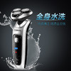 雷瓦（RIWA） 雷瓦（RIWA）专业剃须刀 RA-5503 商品缩略图4