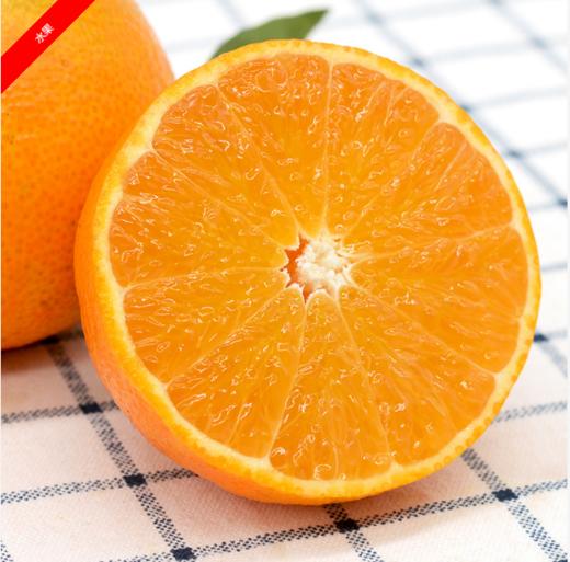 （永久下架）四川眉山爱媛38号果冻橙 5斤装 商品图1