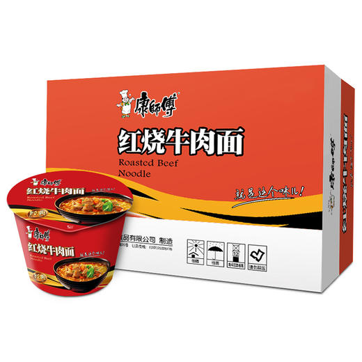 康师傅   红烧牛肉面   1桶 商品图1