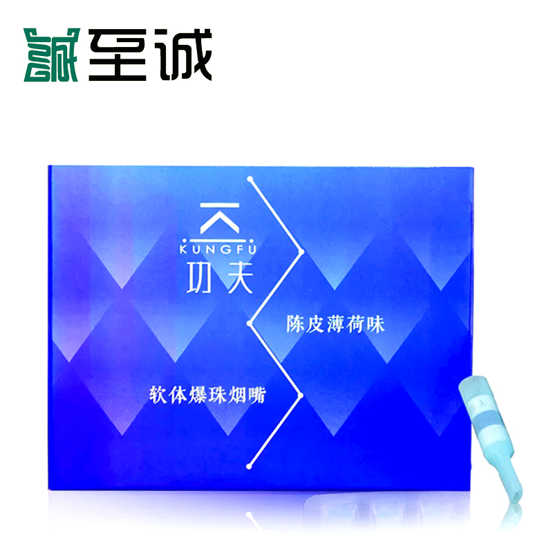 宽窄功夫·软体爆珠烟嘴 一条装(10盒)