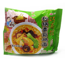 统一 巧面馆 袋装 砂锅香菇鸡面 1袋