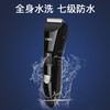 雷瓦（RIWA） 理发器电推剪 专业电动全身防水家用 剃头电推子电推剪 RE-6301 商品缩略图2