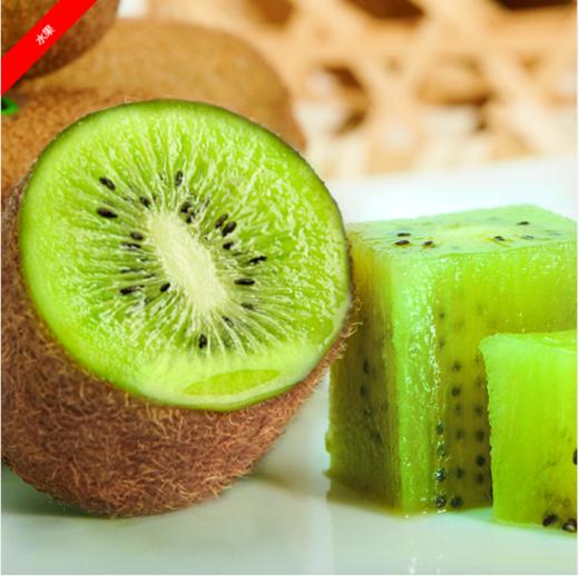 （永久下架）7不够猕猴桃 5斤装 商品图2