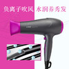 雷瓦(RIWA) 电吹风机 家用负离子2200W大功率快速干发吹风筒 RC-7166 商品缩略图2