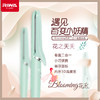 雷瓦（RIWA） 专业卷发棒恒温卷直两用直发器 发夹 RB-8312 商品缩略图1