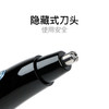雷瓦(RIWA) 鼻毛器 水洗电动鼻毛修剪器 干电池版RA-555B 商品缩略图3