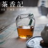 茶香记 烟熏正山小种 2009年 桐木关 传统工艺 茶香烟韵 红茶 商品缩略图2