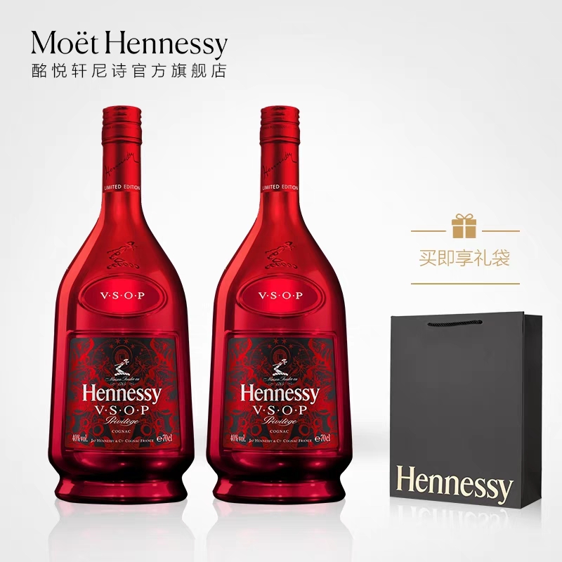 轩尼诗(hennessy)vsop干邑白兰地carnovsky特别珍藏版