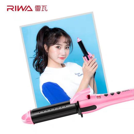 雷瓦(RIWA)卷发棒 卷直发器 温控便携 干湿两用卷发器 陶瓷涂层直发器夹板 RB-809I 商品图1