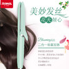 雷瓦（RIWA） 专业卷发棒恒温卷直两用直发器 发夹 RB-8312 商品缩略图5