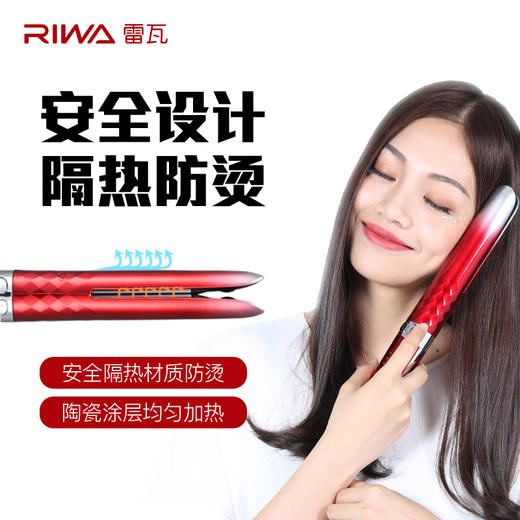 雷瓦（RIWA ) 卷发棒 魔焕自动卷发器 温控大波浪卷发棒 陶瓷涂层大卷电卷棒 RB-8504 商品图3