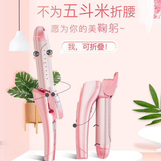雷瓦（RIWA) 卷发棒 卷直发器 便携可折叠 干湿两用 温控直发器 陶瓷涂层夹板 RB-8309 商品图5