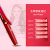 雷瓦(RIWA) 卷直发器 温控卷发棒 防烫卷发器 玛雅红 RB-8315 商品缩略图4