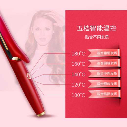 雷瓦(RIWA) 卷直发器 温控卷发棒 防烫卷发器 玛雅红 RB-8315 商品图4